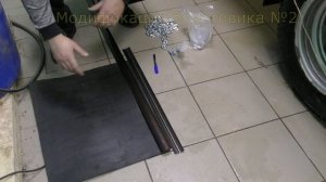 Газель NEXT. Задний брызговик. Оценка модификации.