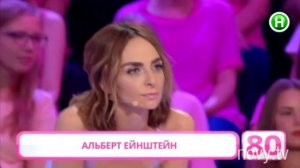 Секрет читання по губах від Лесі Нікітюк – Хто зверху з Варнавою