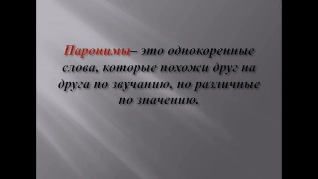 10-класс 4-урок смотреть онлайн
