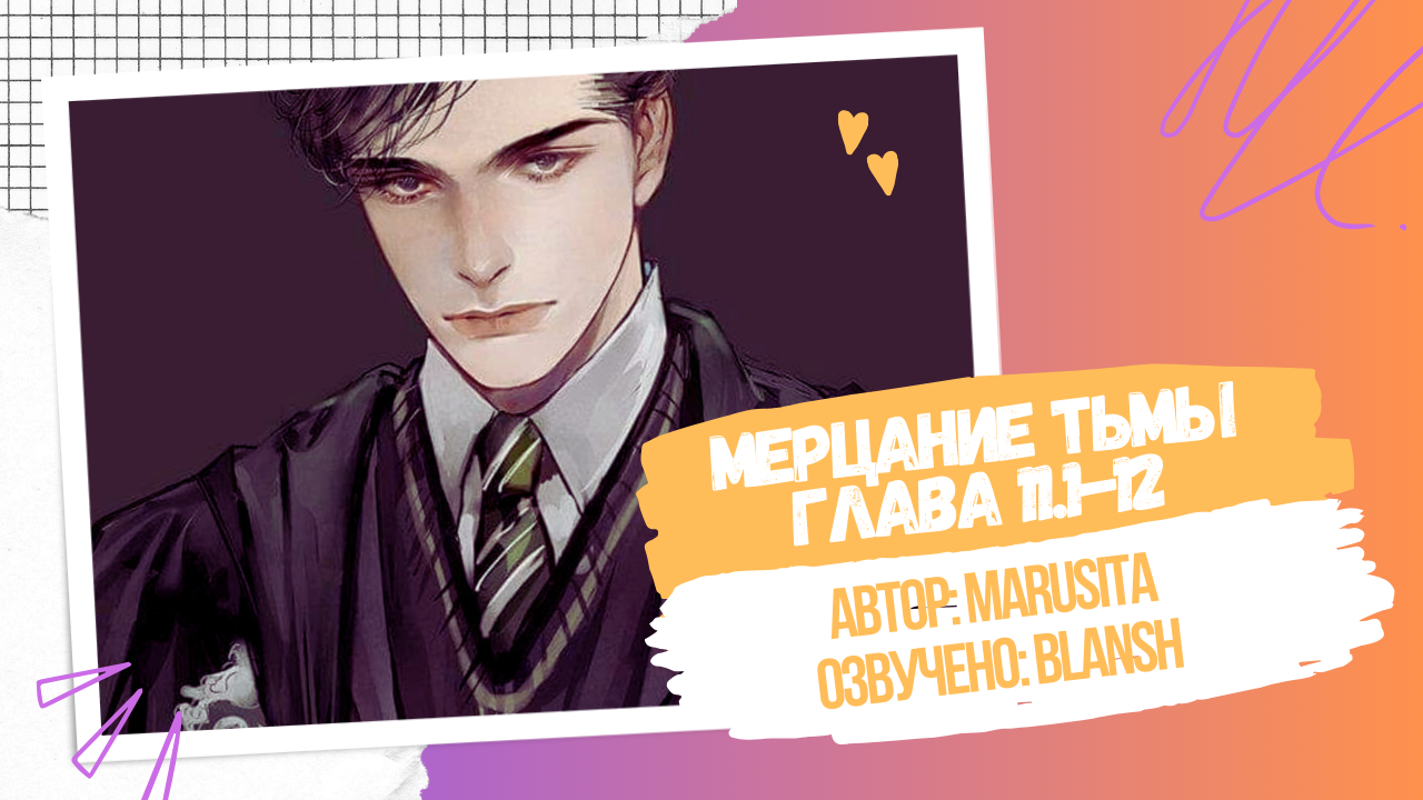 тьма арт. басф 606 млечный путь. космос темнота. звездное небо черное. сквозь звезды.
