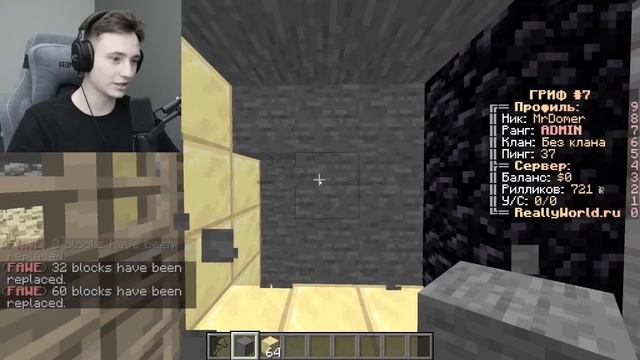 СТРИМЕР с 0 ЗРИТЕЛЯМИ ДУМАЛ ЧТО ОН ОДИН на Сервере в Майнкрафт... смотреть онлайн