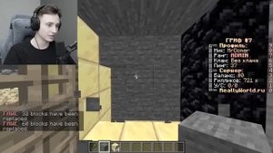 СТРИМЕР с 0 ЗРИТЕЛЯМИ ДУМАЛ ЧТО ОН ОДИН на Сервере в Майнкрафт...