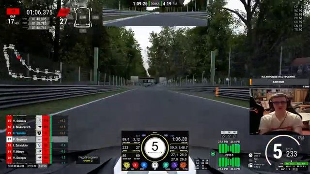 ТЕСТЫ, ТЕСТЫ, КРАШИ... КРАШИ? | 120 MINS MONZA ACC-GT #assettocorsacompetizione #симулятор смотреть онлайн