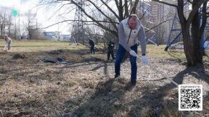 СУББОТНИК ЛОБНЯ апрель 2023