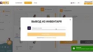 КАК КУПИТЬ ПЕТОВ НА STARPETS.GG ОТ А ДО Я. (С помощью компьютера!)