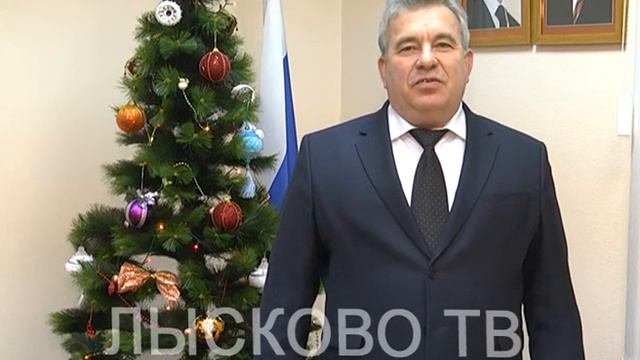 2016 12 31 Поздравление В Першина с Новым годом смотреть онлайн