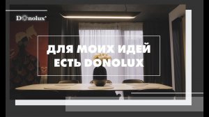 Donolux - бренд современной светотехники