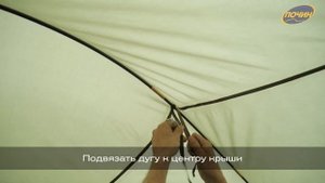 Новый автомобильный тент-маркиза от «ПОЧИН».  Установка.
