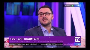 Водительская справка и медосмотр на права 2019 | Новый закон.