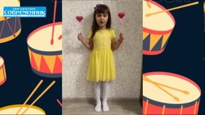 Агния Барто "Барабан"