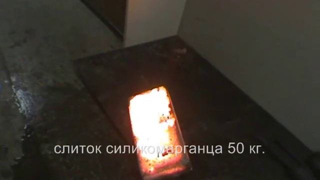 Плазменная РВП нового поколения 0,25 МВт,  прямое восстановление, горячевосстановленное железо