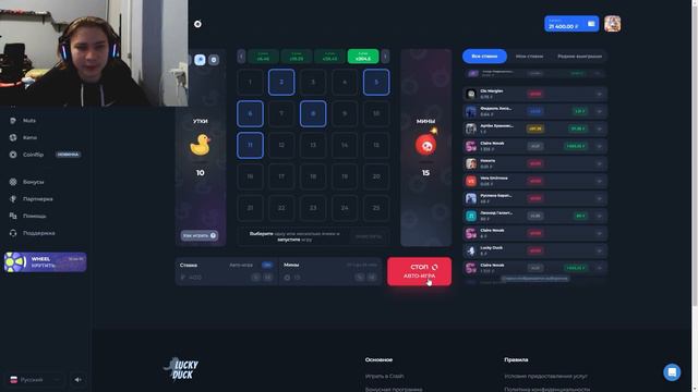 💎ПРОШЕЛ МИНЫЧИ НА LUCKY DUCK + 3 МЕМА смотреть онлайн