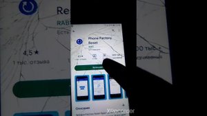Как сбросить телефон до заводских настроек без Recovery Menu