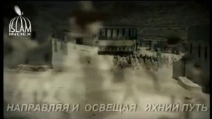 Мишари Рашид нашид о Пророке Мухаммаде с а в