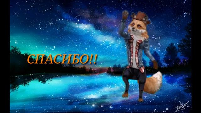 Ура! (Блин,я не успела как 25 уже?:") ) смотреть онлайн