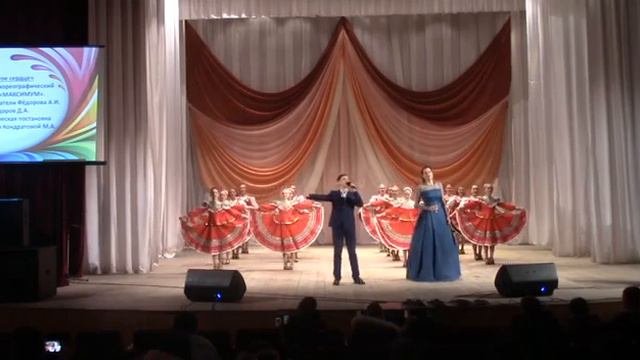 Федоров Д.А., Федорова А.И., хор. постановка ОХА "Максимум" рук. Кондратова М.А. - "Золотое сердце" смотреть онлайн