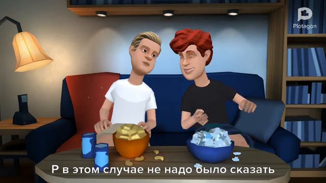 Р в частности на работу не могу найти и в этом случае мы не будем общаться я тебя очень люблю тебя смотреть онлайн