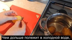 Как быстро почистить варёную картошку для салата? ЛАЙФХАК
