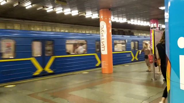 Киевский метрополитен. Киев, станция метро Почайна (бывшая Петровка)
