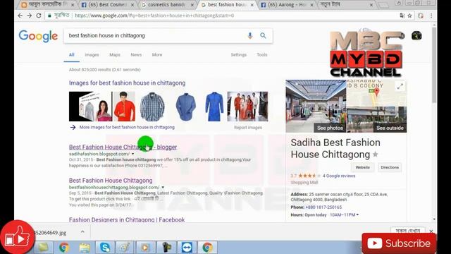 How to Google Top ranking (bangla) Full Course Part-3 смотреть онлайн