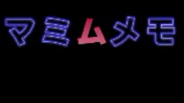 7 урок японского языка катакана Japanese lesson