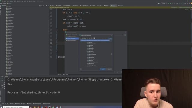 ФАТАЛЬНЫЙ СБОЙ НА ЕГЭ