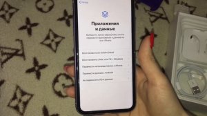 Покупаю АЙФОН 11 || Распаковка