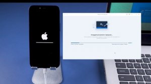 Сбой проверки наличия обновлений iOS 15. Что делать? 4 способа решения!