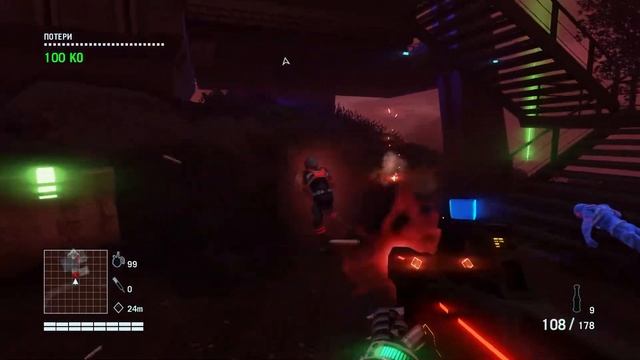 Прохождение Far Cry 3 Blood Dragon # 5 смотреть онлайн