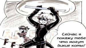 КОТ ПРОПАЛ!! // Леди Баг и Супер-кот Комикс