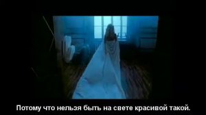 Белый орёл - Потому что нельзя быть красивой такой (с субтитрами)