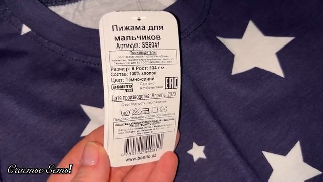 ?WILDBERRIES ?ПОКУПКИ «ДЛЯ ДОМА, ДЛЯ СЕМЬИ»?♀️ #wildberries #счастьеесть #валдберриз