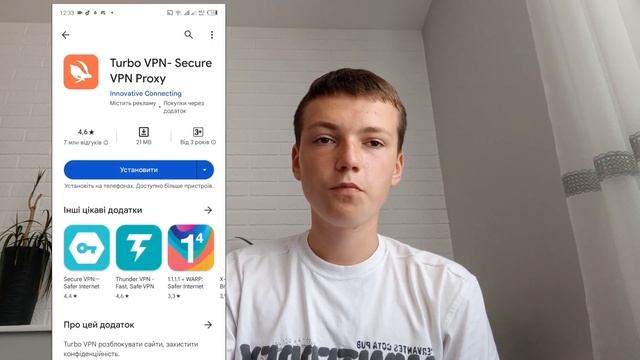 Как пройти Верификацию на Бинансе | Что делать если верификация отклоняется? смотреть онлайн