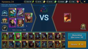 Мать Кибела обзор героя | RAID: Shadow Legends
