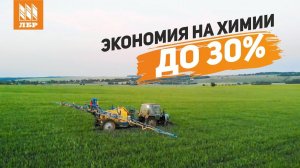 Умный опрыскиватель с компьютером Seletron. Обзор ОП-3000-24