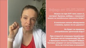 Причины появления метастазов