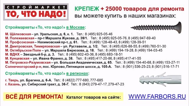 Анкерный болт/гайка 16х110 - купить КРЕПЕЖ «То, что надо!» - анкерный болт с гайкой - анкер купить смотреть онлайн