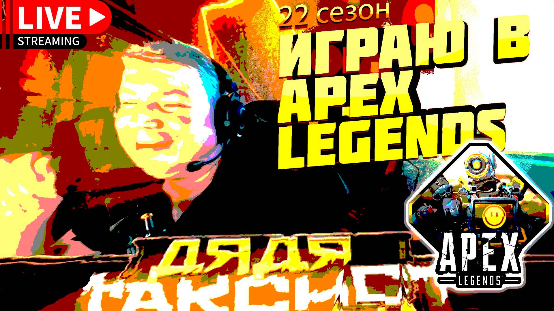 Таксист Дядя Толя Порно