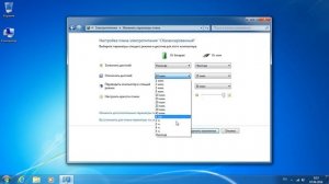 Как убрать выключение экрана в Windows 7