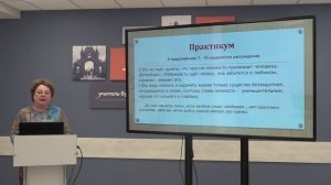 Телешкола. 11 кл. Русский яз. «Функционально-смысловые типы речи. Описание, повествование».