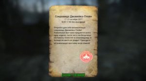 Fallout 4 Журнал хот-род, уникальный журнал!!!