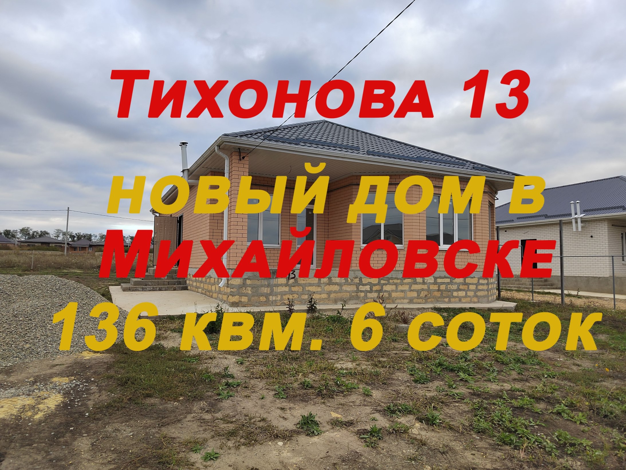 пицца михайловск ставропольский край фото 14