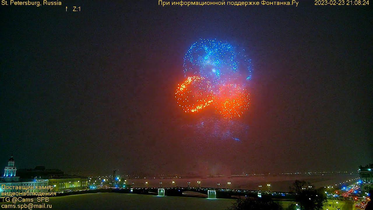 Праздничный салют День защитника Отечества 23 февраля 2023 в Санкт-Петербурге. Первая онлайн камера. смотреть онлайн