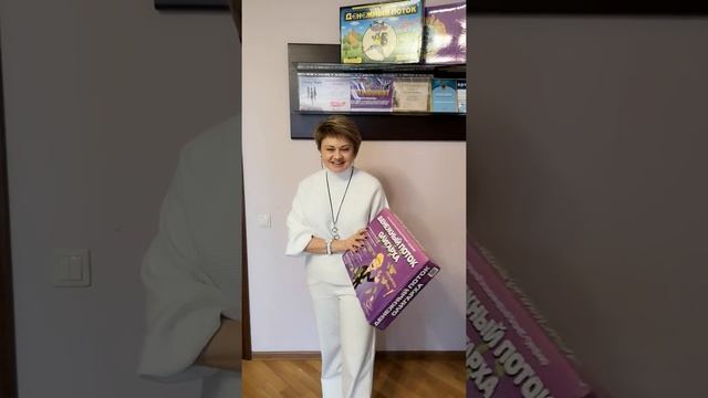 Отзыв об игре Денежный поток Олигарха смотреть онлайн