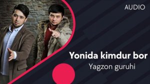 Yagzon guruhi - Yonida kimdur bor | Ягзон гурухи - Ёнида кимдур бор (AUDIO)