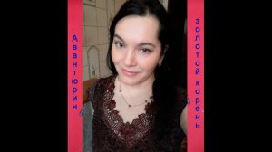 Мы можем всё! Изделия из камней - свой стиль. Ирина Стейнар