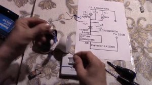 Как подключить двухпроводный датчик движения и светодиодные лампы . ССП