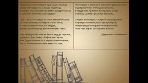 Анализ стихотворения: тема и идея