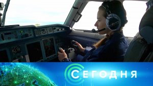 «Сегодня»: 20 января 2024 года. 08:00 | Выпуск новостей | Новости НТВ