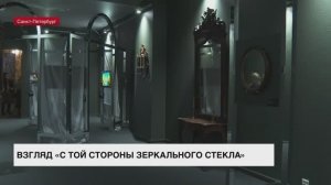 Выставка «С той стороны зеркального стекла» открылась в особняке Румянцева